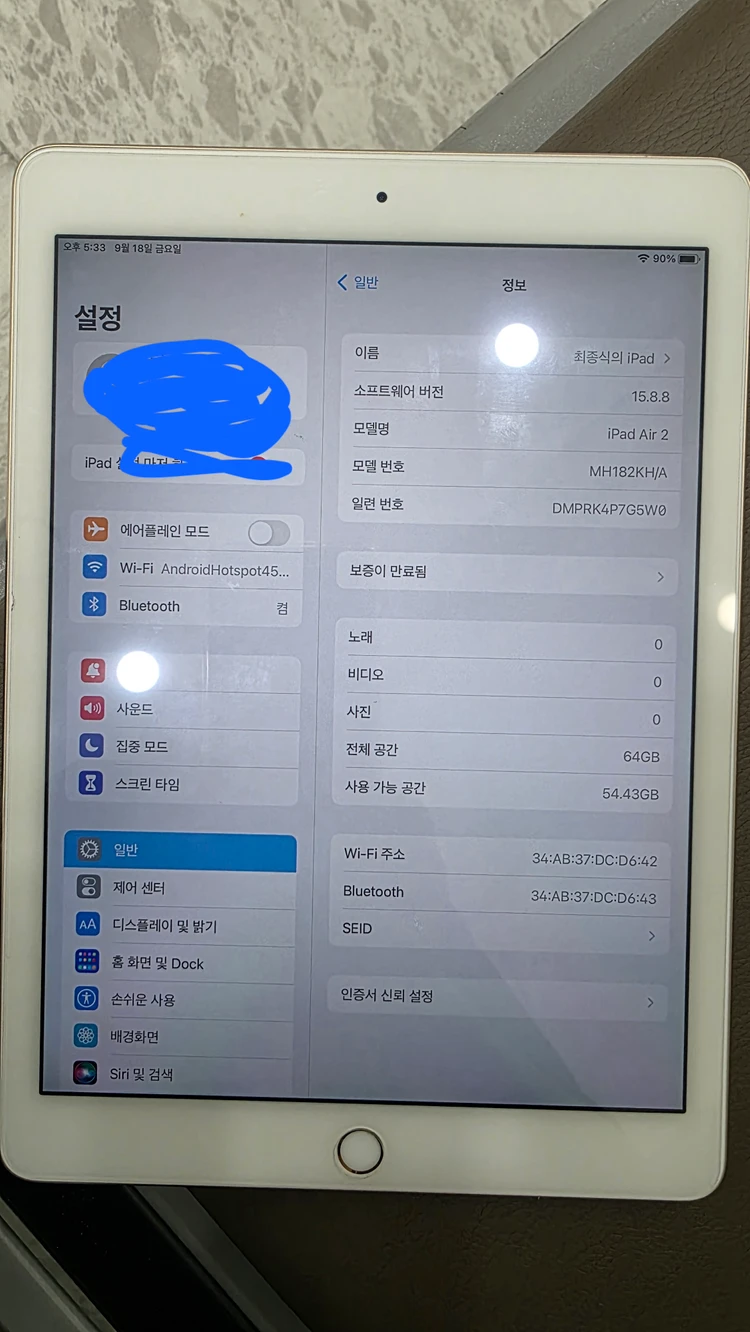 아이패드 에어2(Apple iPad Air2(wi-fi) - 안심되는 중고거래