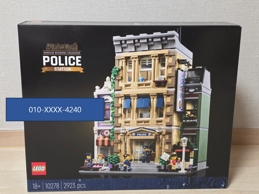 레고 LEGO 10278 경찰서 모듈러 / 미개봉 이미지