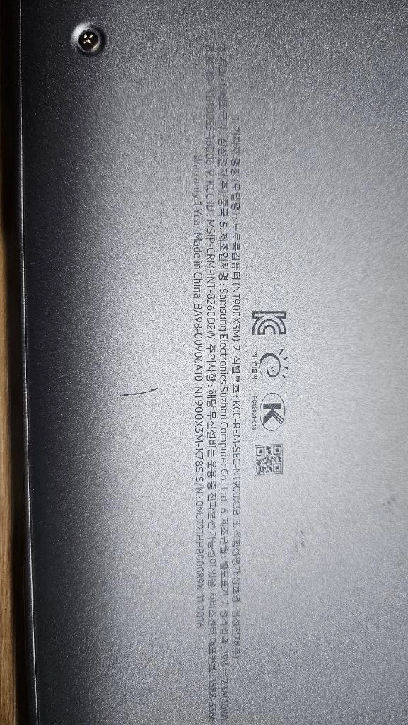 삼성 노트북9 Metal 삼성 i7 NT900X3M-K78S 13.3인치 초경량 노트북 판매합니다 . 이미지
