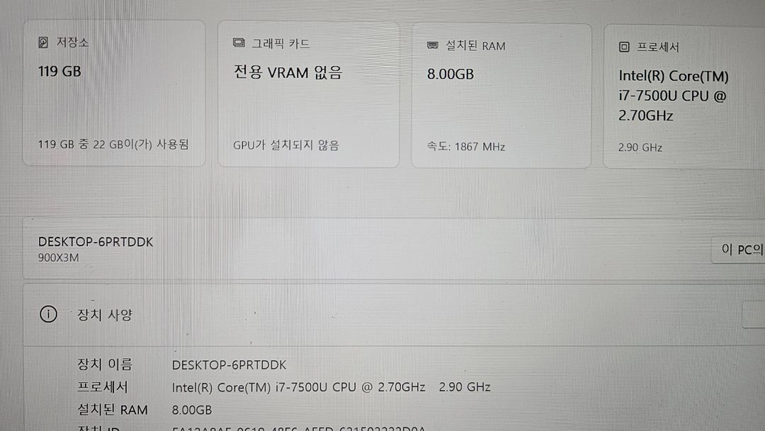 삼성 노트북9 Metal 삼성 i7 NT900X3M-K78S 13.3인치 초경량 노트북 판매합니다 . 이미지