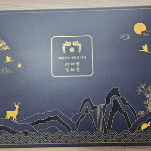 이재명 대통령 명절 추석 선물 (26년) 청와대 이미지