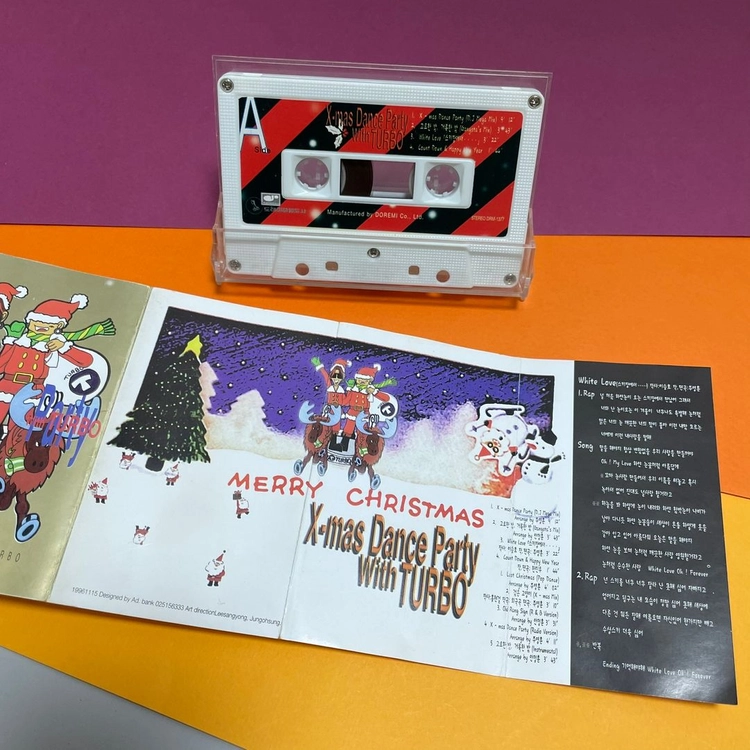 [중고음반/TAPE] 터보 Turbo 베스트앨범 캐롤 Dance Party With TURBO 카세트테이프 이미지