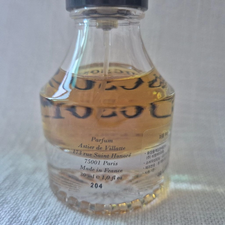 아스티에 드 빌라트 향수 투손 Tucson 30ml 이미지