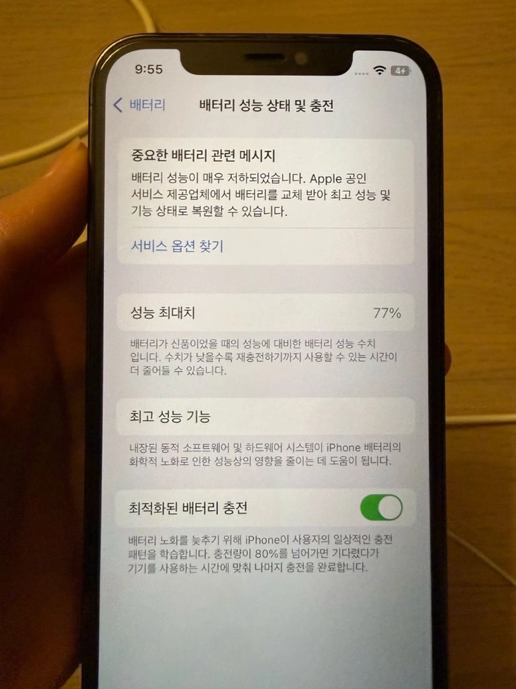 (상태최상)아이폰12프로 퍼시픽블루 256기가 이미지