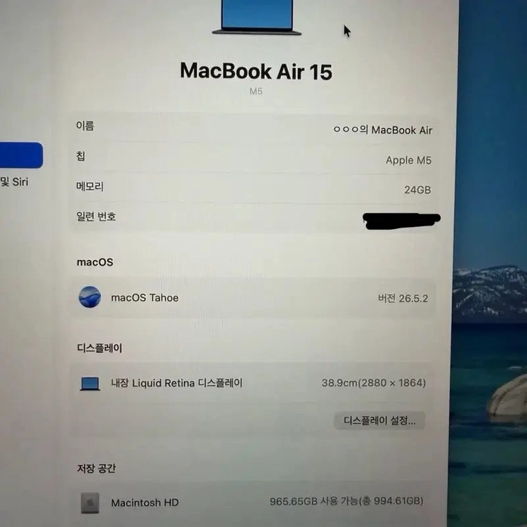 S급 ) 맥북 에어 M5 15인치 24gb 1tb 미드나이트 애케플 이미지