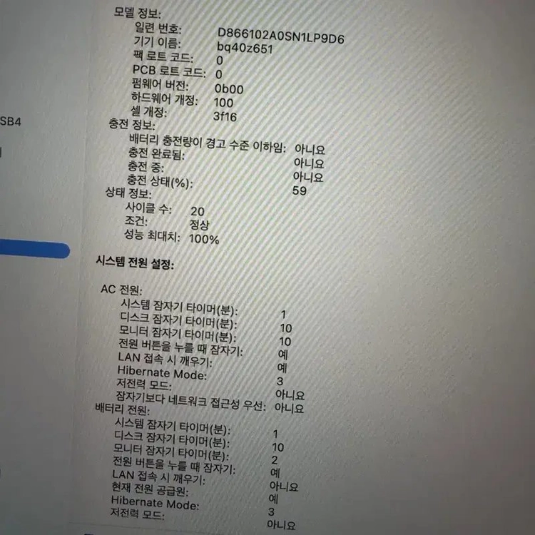 S급 ) 맥북 에어 M5 15인치 24gb 1tb 미드나이트 애케플 이미지