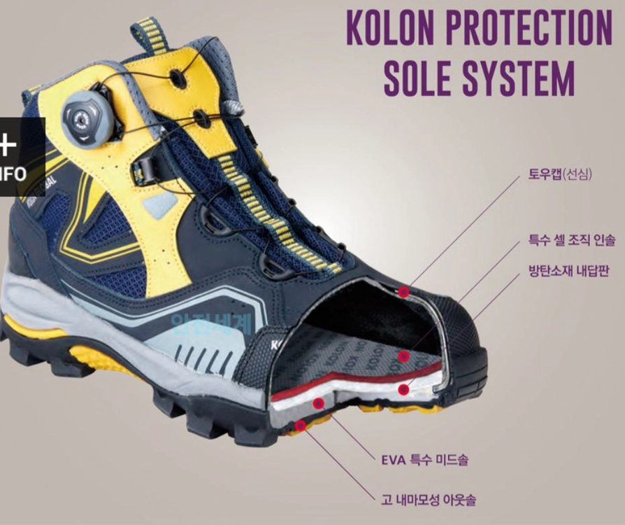 ks-606D 코오롱 안전화 260 새제품 메쉬 미끄럼방지 이미지