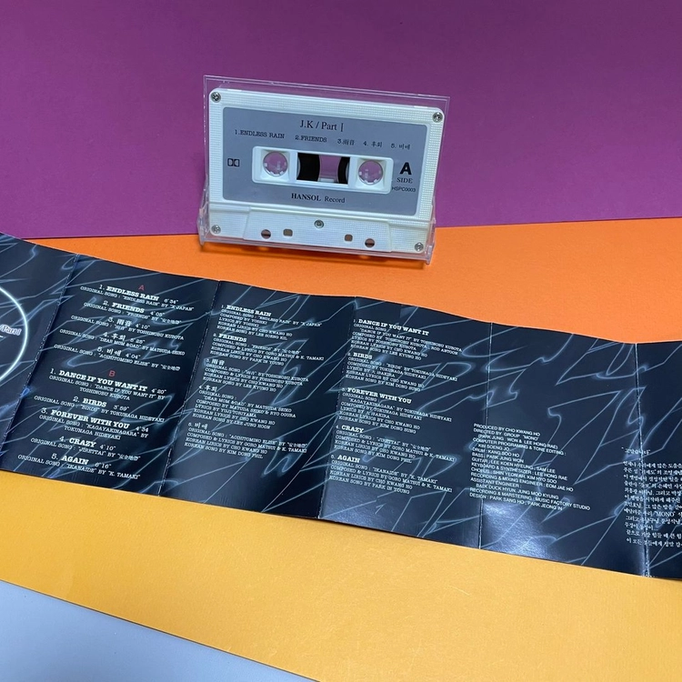 [중고음반/TAPE] J.K 이성길 From Japan, Made in Korea / Part I (번안곡 모음) 이미지