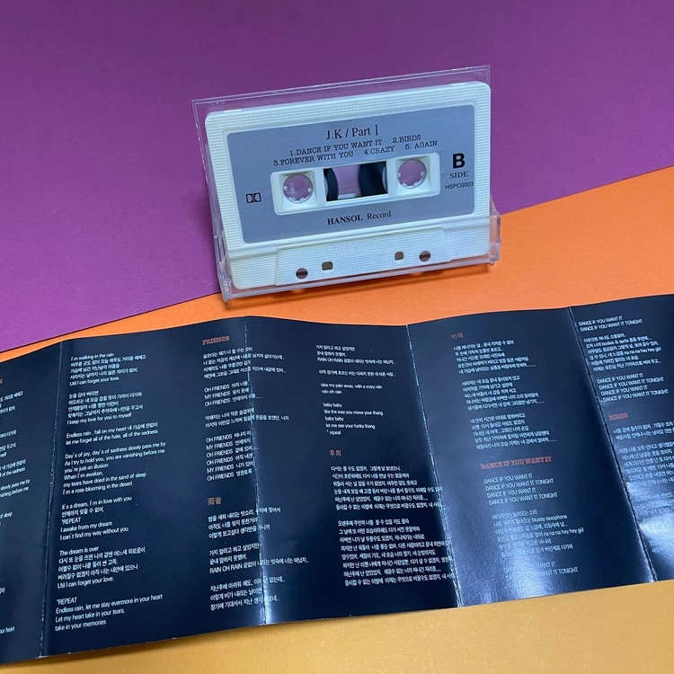 [중고음반/TAPE] J.K 이성길 From Japan, Made in Korea / Part I (번안곡 모음) 이미지