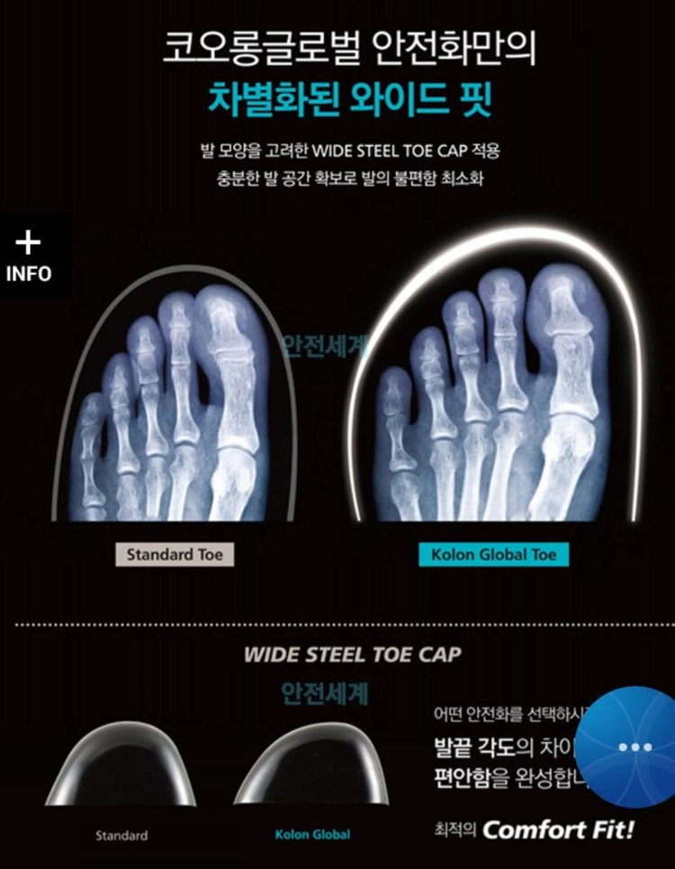 ks-606D 코오롱 안전화 260 새제품 메쉬 미끄럼방지 이미지