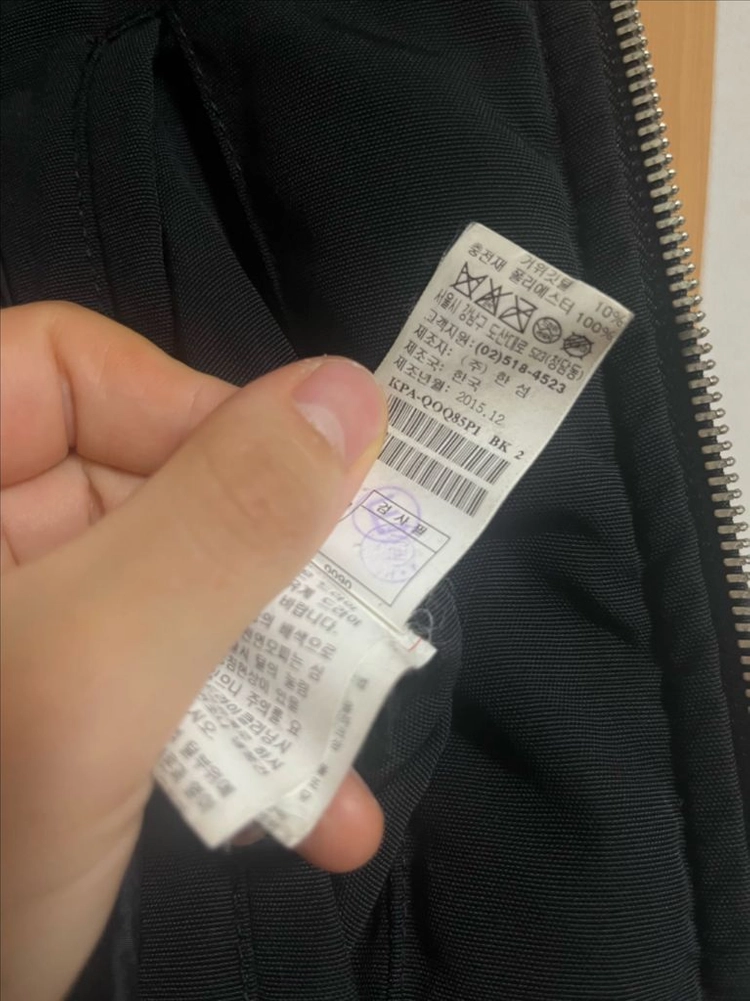 한섬 시스템옴므 패딩 다운 100 L 점퍼 가죽 롱패딩 남성 시스템 자켓 타임옴므 솔리드옴므 가죽 모피 이미지