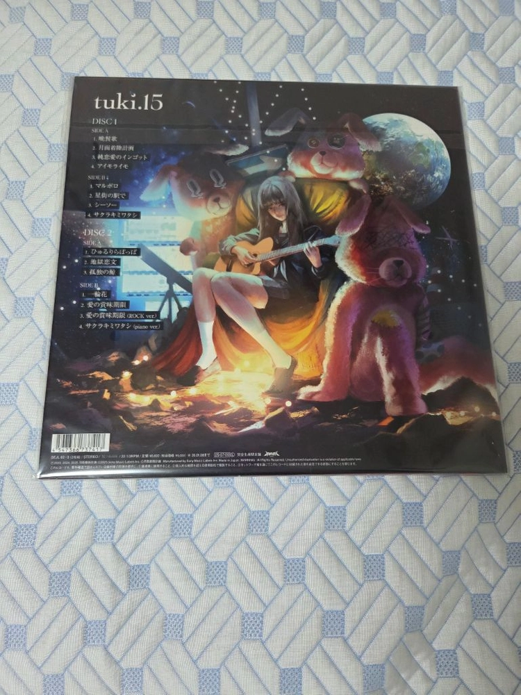 tuki. lp (특전 스티커 2가지 포함) 미개봉 팝니다. 이미지