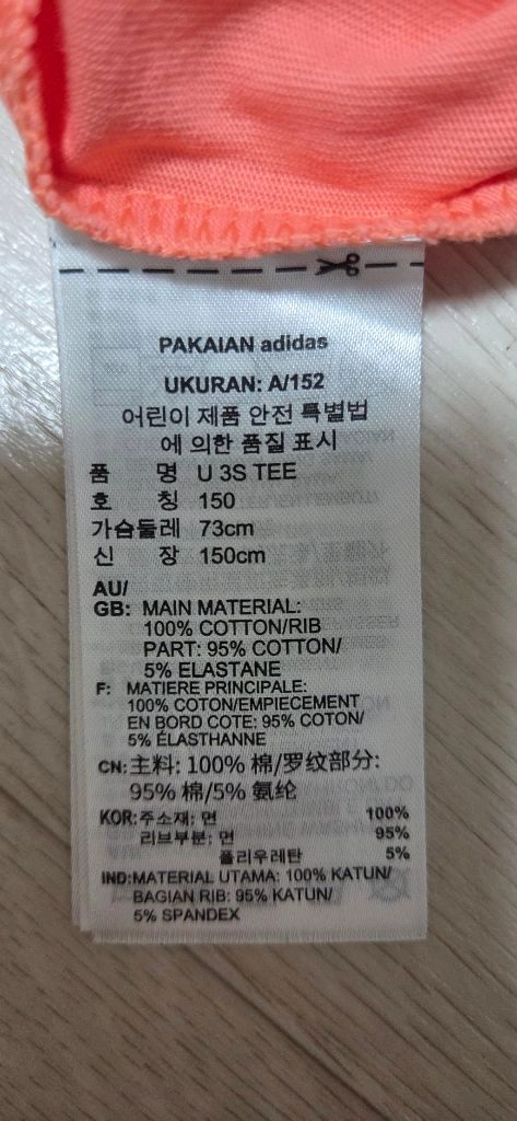 아디다스 키즈 반팔티셔츠 여아용 150 이미지