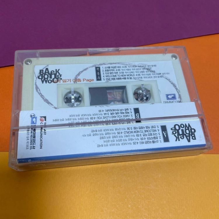 [중고음반/TAPE] 마법의성 백동우 1집 '나의 일기 아홉 Page' 카세트테이프 이미지