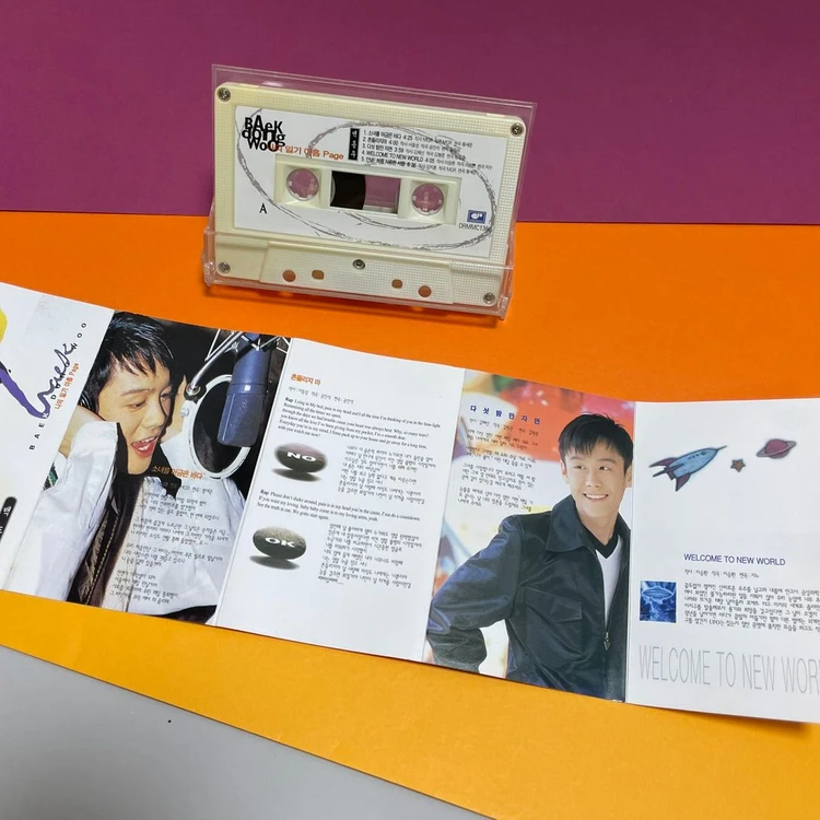 [중고음반/TAPE] 마법의성 백동우 1집 '나의 일기 아홉 Page' 카세트테이프 이미지