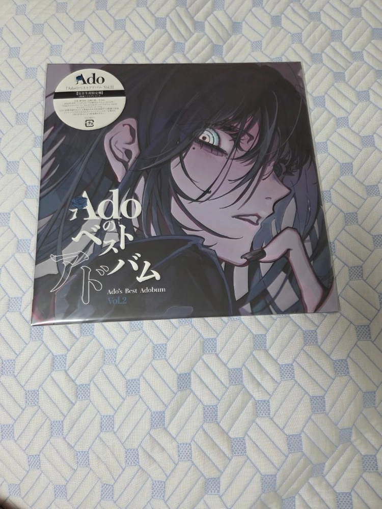 ado 아도 베스트 아도범 lp 1,2 팝니다.(포토카드 특전 포함) 이미지