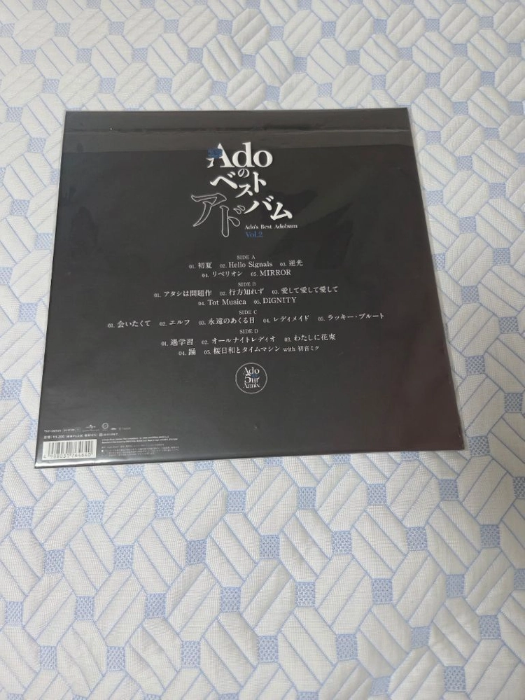 ado 아도 베스트 아도범 lp 1,2 팝니다.(포토카드 특전 포함) 이미지