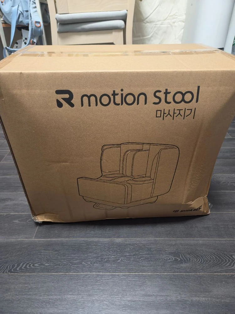 (미개봉) R motion Stool 마사지기 R1 이미지