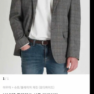 모디파이드 싱글 블레이저 새상품급 이미지
