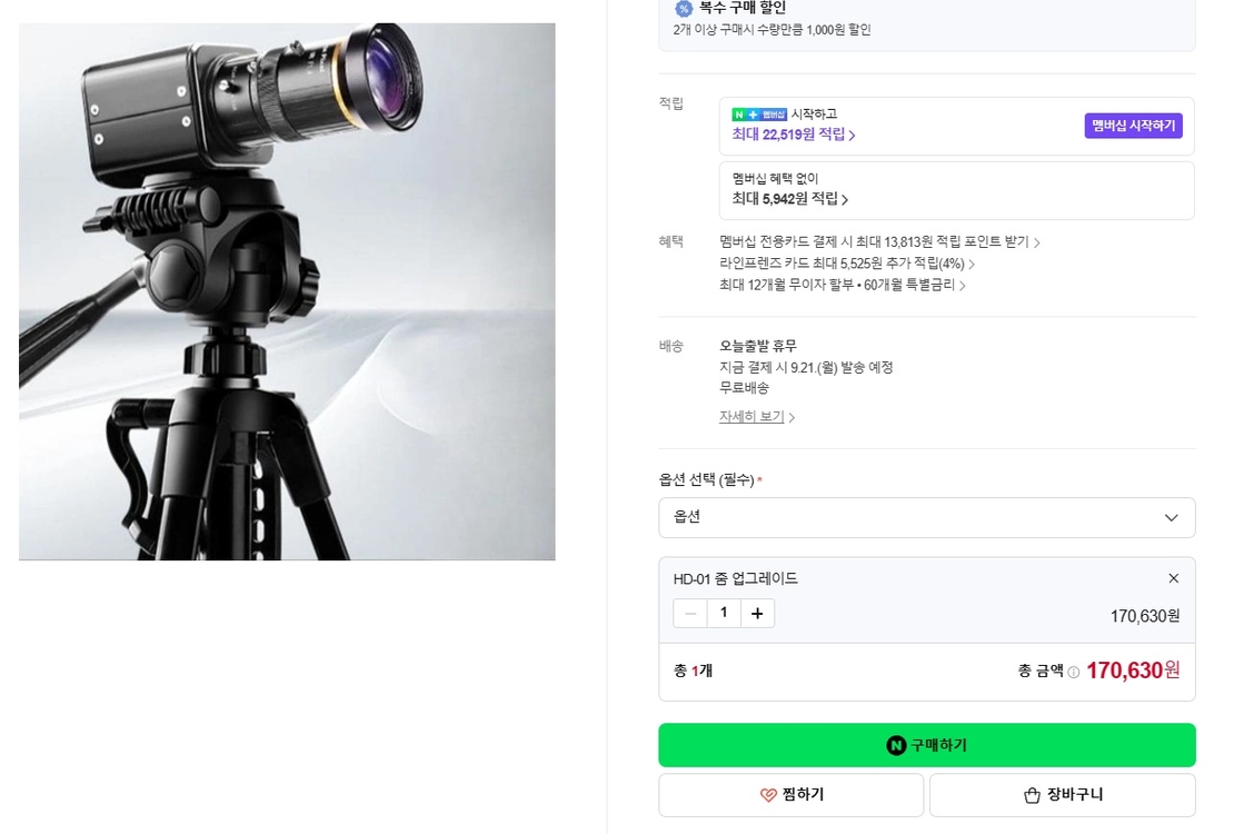 카메라 세트유튜브카메라 방송용 장비 카메라 고화질 촬영용 화상 캠 강의용 사진 캠코더 이미지