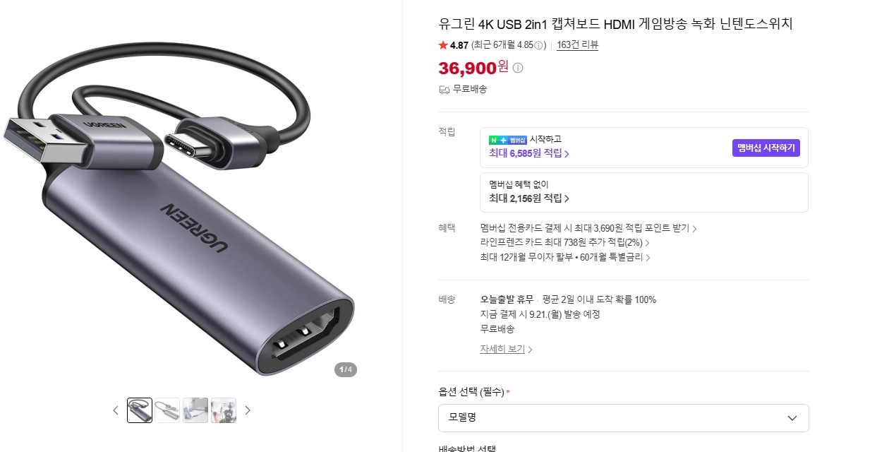 카메라 세트유튜브카메라 방송용 장비 카메라 고화질 촬영용 화상 캠 강의용 사진 캠코더 이미지