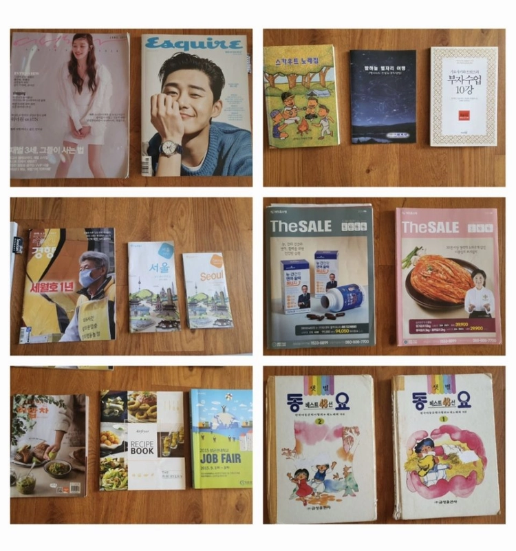 잡지책및 요리책레시피 부자수업책 별자리여행 전부 재미거리로 합 저렴하게 5천원 이미지