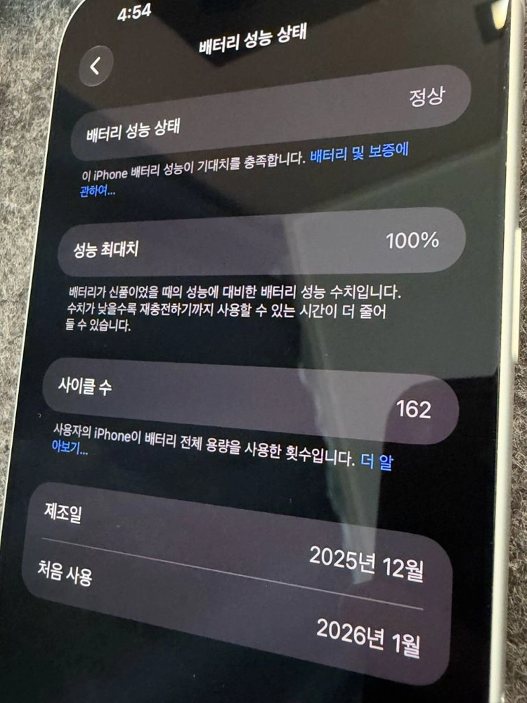 아이폰 17프로맥스 1TB 실버 + 애케플 이미지