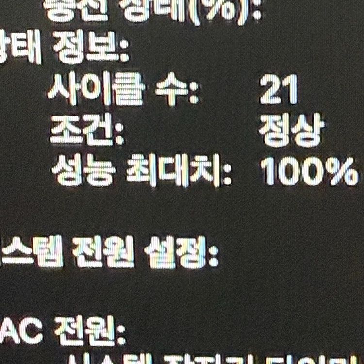 [박스 포함/S급] M5 맥북에어 13인치 (10코어/24GB/512GB) 판매합니다 이미지