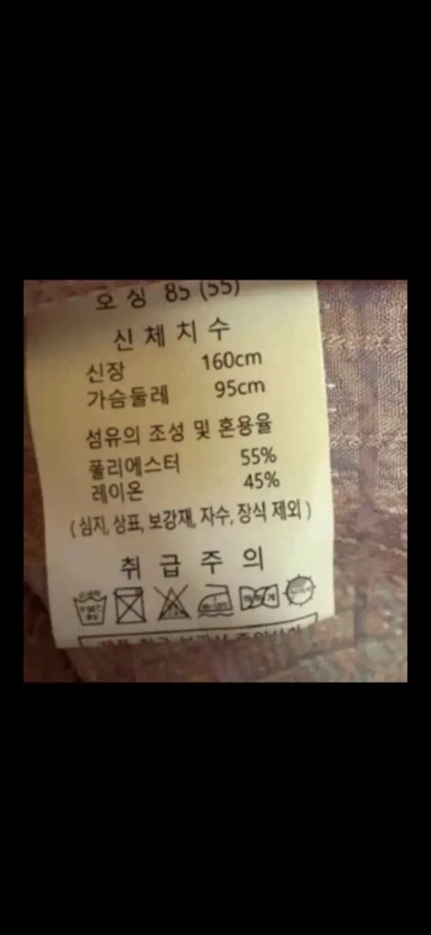 8JUMONEY 풍기인견 시어서커 원피스 새 옷 이미지