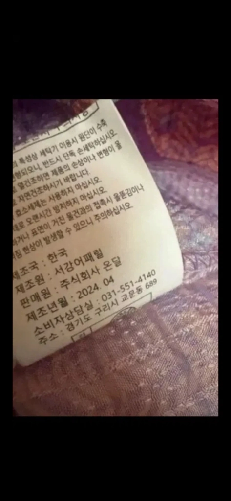 8JUMONEY 풍기인견 시어서커 원피스 새 옷 이미지