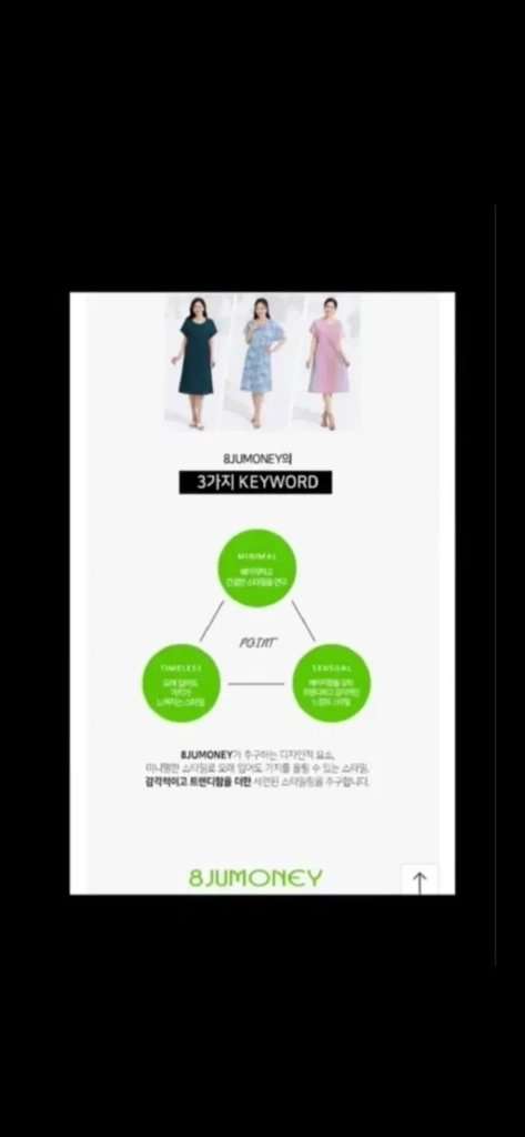 8JUMONEY 풍기인견 시어서커 원피스 새 옷 이미지