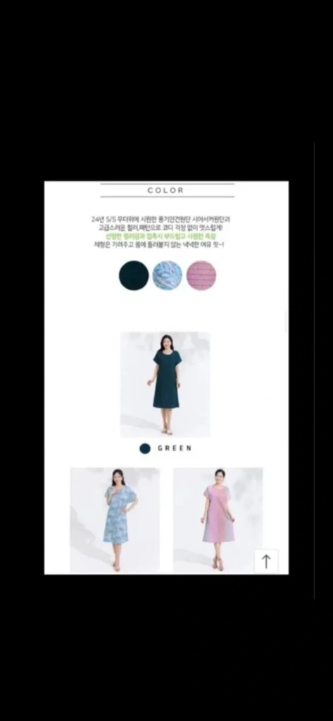 8JUMONEY 풍기인견 시어서커 원피스 새 옷 이미지