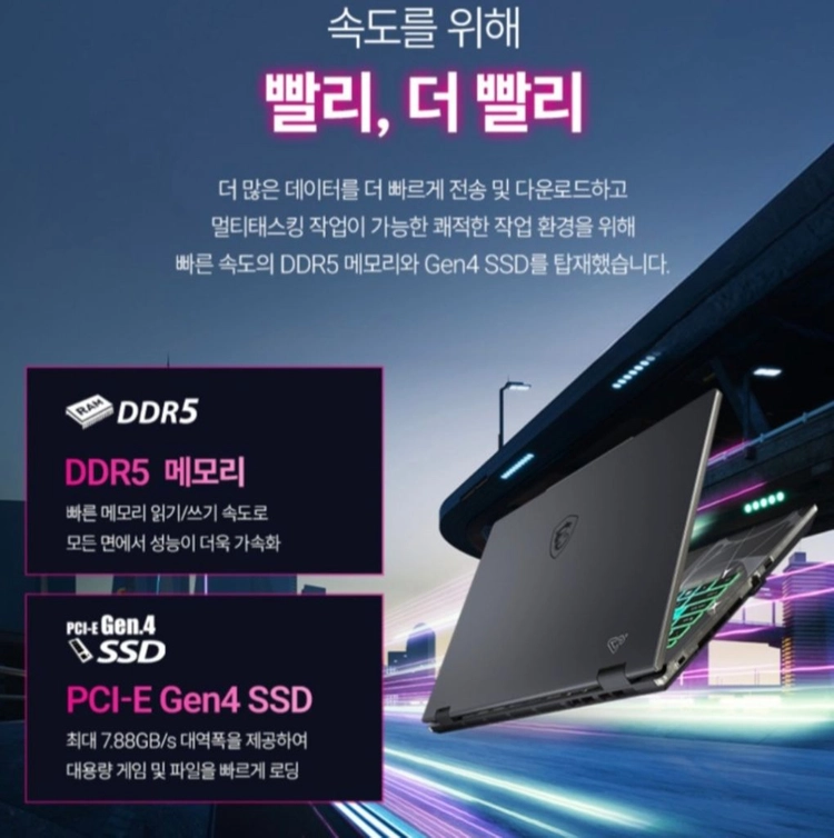 미개봉 새상품 RTX5060 인텔 코어5 i5 배그 고사양 컴퓨터 이미지