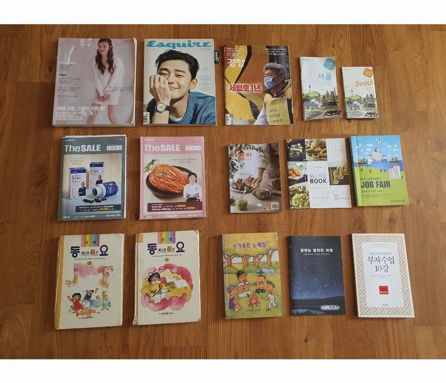 잡지책및 요리책레시피 부자수업책 별자리여행 전부 재미거리로 합 저렴하게 5천원 이미지