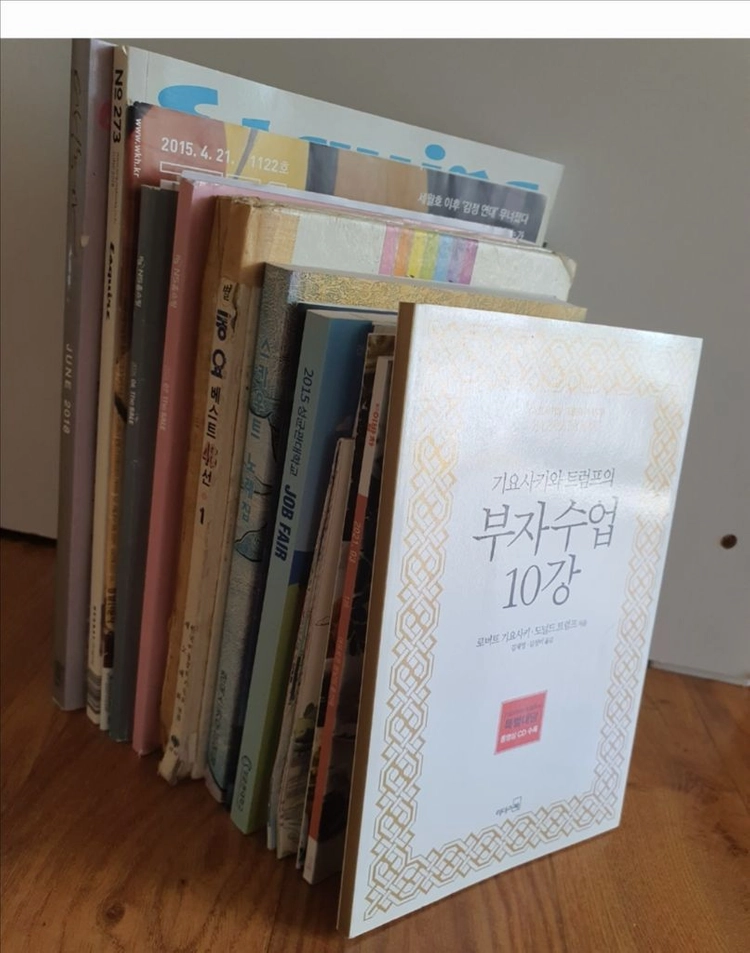 잡지책및 요리책레시피 부자수업책 별자리여행 전부 재미거리로 합 저렴하게 5천원 이미지