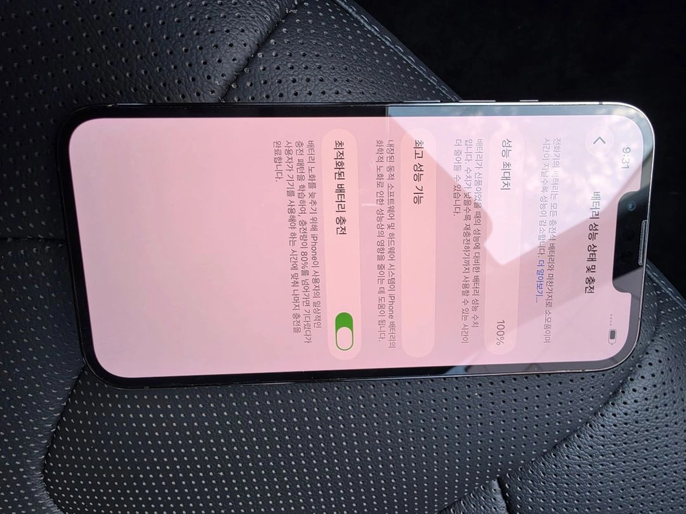 아이폰 13 프로 256GB 그래파이트 이미지