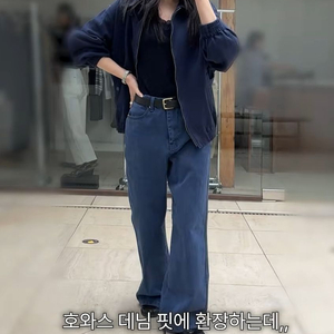 호와스 Howus 루프 데님 팬츠 블루 새상품 이미지