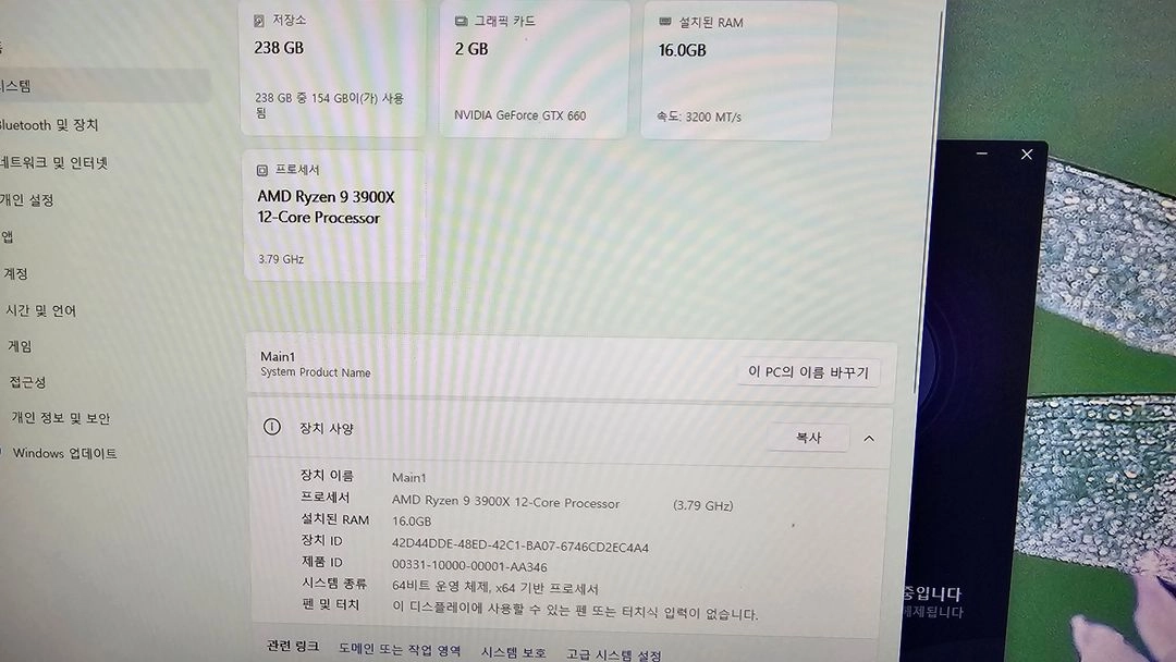 라이젠 9 3900X CPU 12Core 이미지