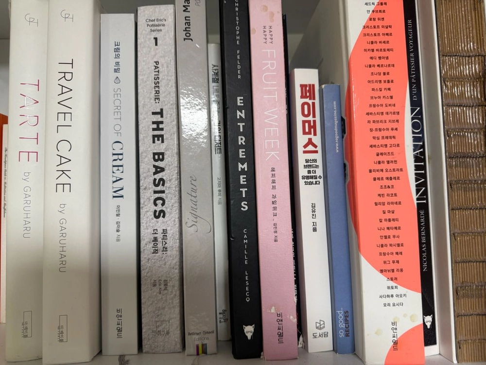베이킹 제과 홈베이킹 서적 책 파티시에 이미지