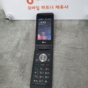 공신폰 Y110 정상해지 폴더폰 중고폰 학생폰 이미지