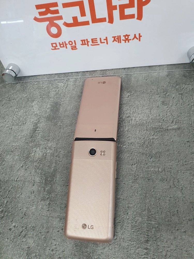 공신폰 Y110 정상해지 폴더폰 중고폰 학생폰 이미지
