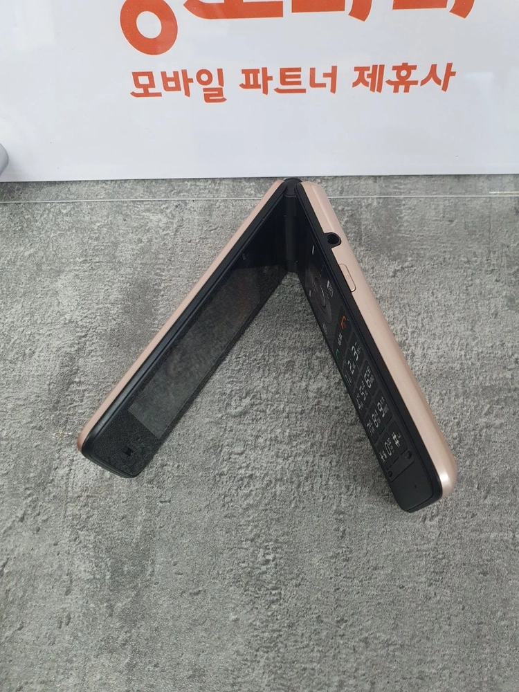 공신폰 Y110 정상해지 폴더폰 중고폰 학생폰 이미지