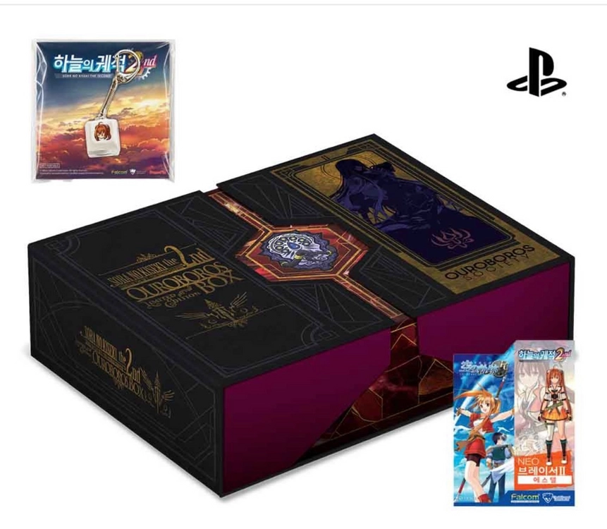 PS5 하늘의 궤적 the 2nd 우로보로스 BOX 한정판 - 안심되는 중고거래