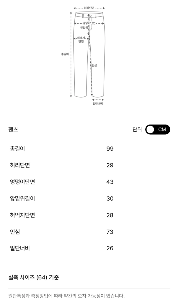 더캐시미어 캐시미어 블렌드 세미 와이드 니트 팬츠 아이보리 66 랑방 타임 마인 시스템 오브제 sjsj 이미지