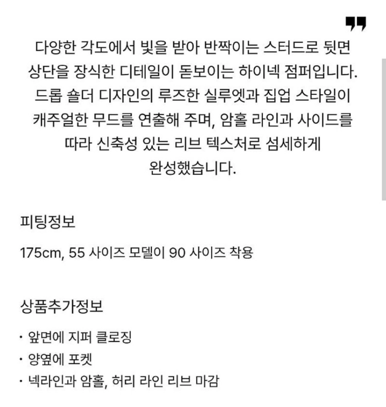 타임 백 스터드 하이넥 니트 집업 점퍼 화이트 66 랑방 마인 더캐시미어 시스템 오브제 sjsj 이미지