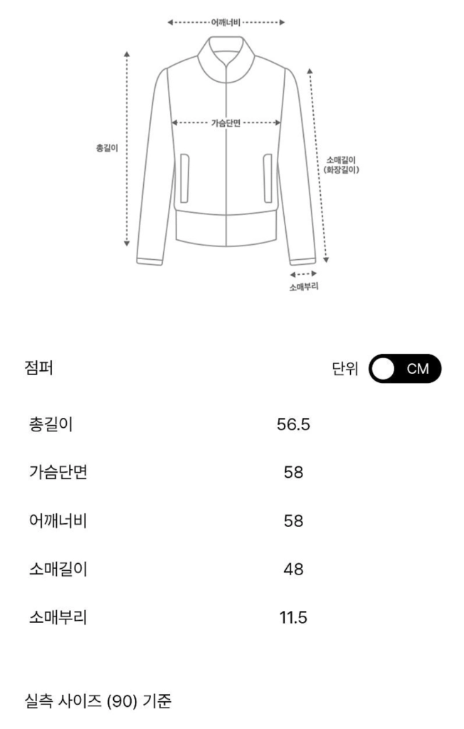 타임 백 스터드 하이넥 니트 집업 점퍼 화이트 66 랑방 마인 더캐시미어 시스템 오브제 sjsj 이미지