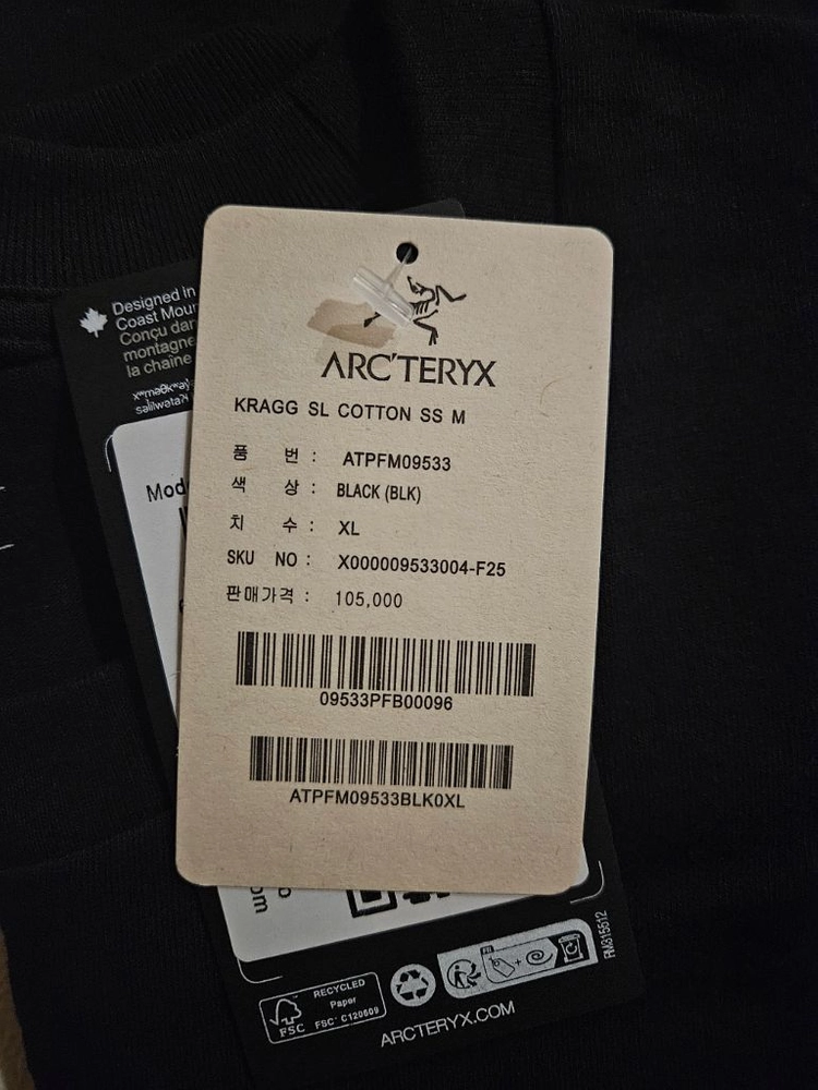 아크테릭스 헬리아드 , 아크테릭스 반팔 XL 이미지