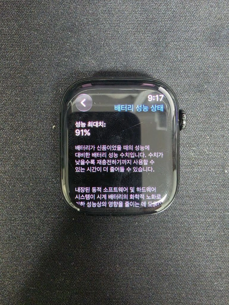 애플워치 시리즈 10 46mm 제트 블랙 GPS 이미지
