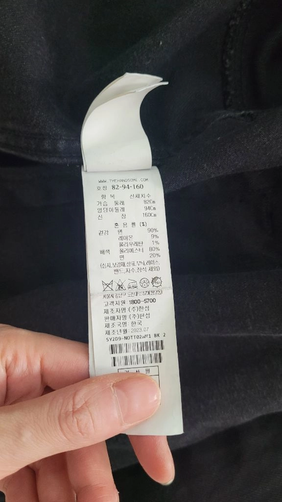 23 한섬 시스템 데님 오버핏 자켓 system 랑방 더캐시미어 이미지