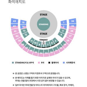악뮤 콘서트 서울 중콘 자리교환 하실분 이미지
